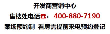 )-大华斐勒公园首页发布网站-欢迎您EVO视讯平台大华斐勒公园(售楼处(图4)