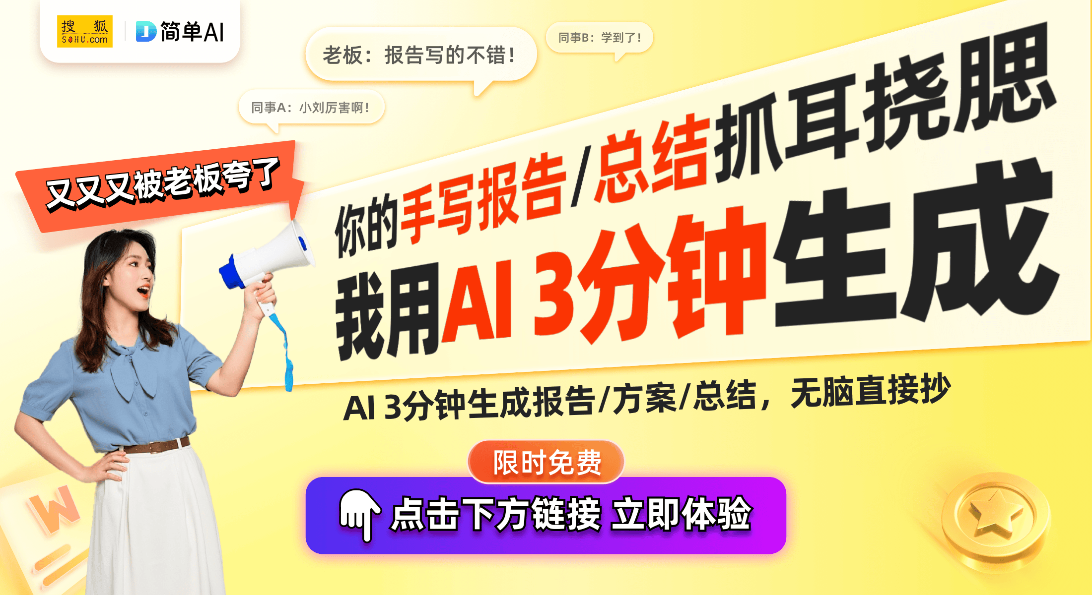 示智能家居新风控制科技的未来EVO视讯海